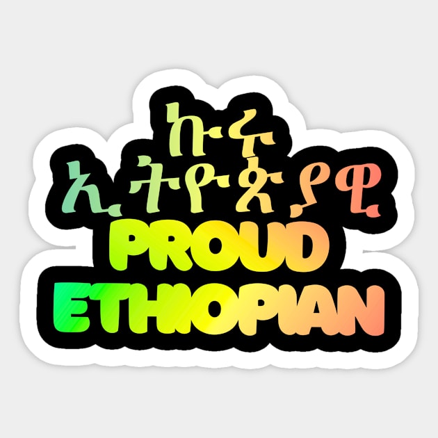 Proud Ethiopian Sticker by Amharic Avenue